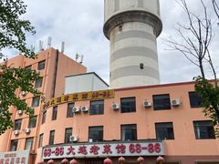门面-林之六八·6886大连老菜馆