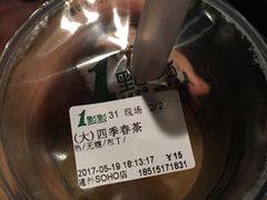 -1点点(银座和谐广场店)