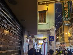 -明记牛杂(新马路分店)