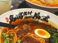 -和府捞面(天河领展广场店)