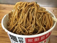 天天红油热干面-家阳赵师傅油饼包烧麦(粮道街店)