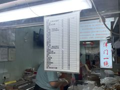-老王记糕干(养鱼池路店)