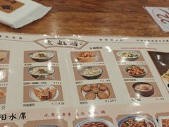 -老雒阳面馆·水席·洛阳菜(王城路店)