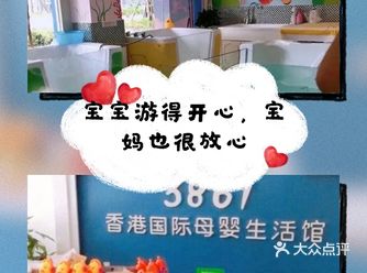 宝宝游得开心，宝妈也很放心