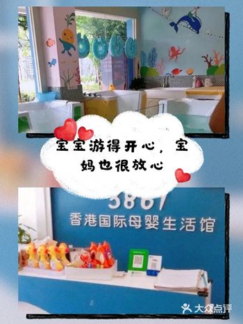 宝宝游得开心，宝妈也很放心