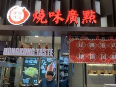 -食悦天美食广场(沈阳青年大街万象城店)