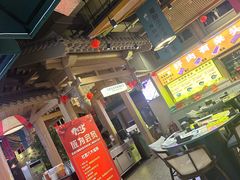 -乔先生涮肉·鲜活牛羊肉火锅(塘沽店)