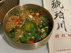 -琥珀川糟粕醋火锅(慈云寺店)