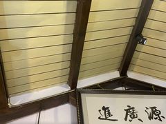 -Santoor 萨都里印度餐厅(北锣鼓巷店)
