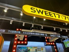 -7分甜(天津南开大悦城店)