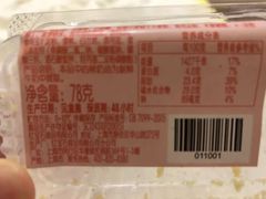 -红宝石·鲜奶小方·海派西点房(南丹店)