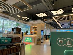 -粤顺渔坊·中山脆肉鲩火锅(清湖店)
