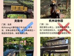 -西湖文化广场