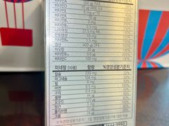 -乐天免税店(明洞店)