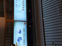 门面-蜜桃餐厅·伴山(绿宝广场店)