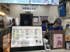 -茶百道(湖墅潮王路店)