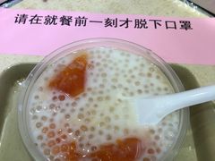 木瓜西米露-百花传统甜品店(原址店)