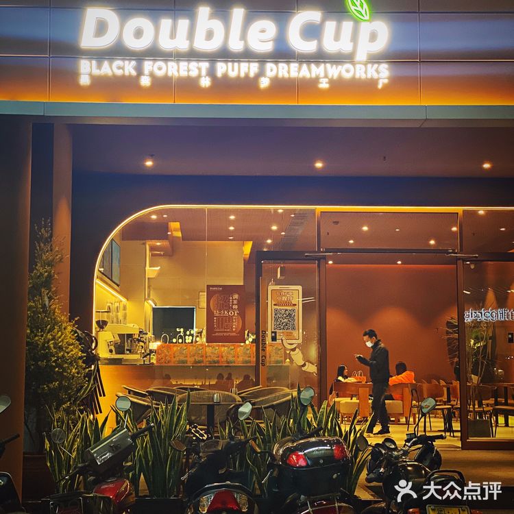 Double Cup终于来到来新会啦‼️‼️