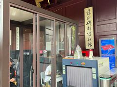 -苏州文庙(姑苏区)