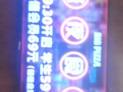 -比格比萨自助(新辰里学清路店)