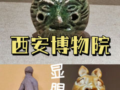-西安博物院