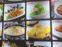 菜单-95号酱骨·一块豆腐(展春园西路店)
