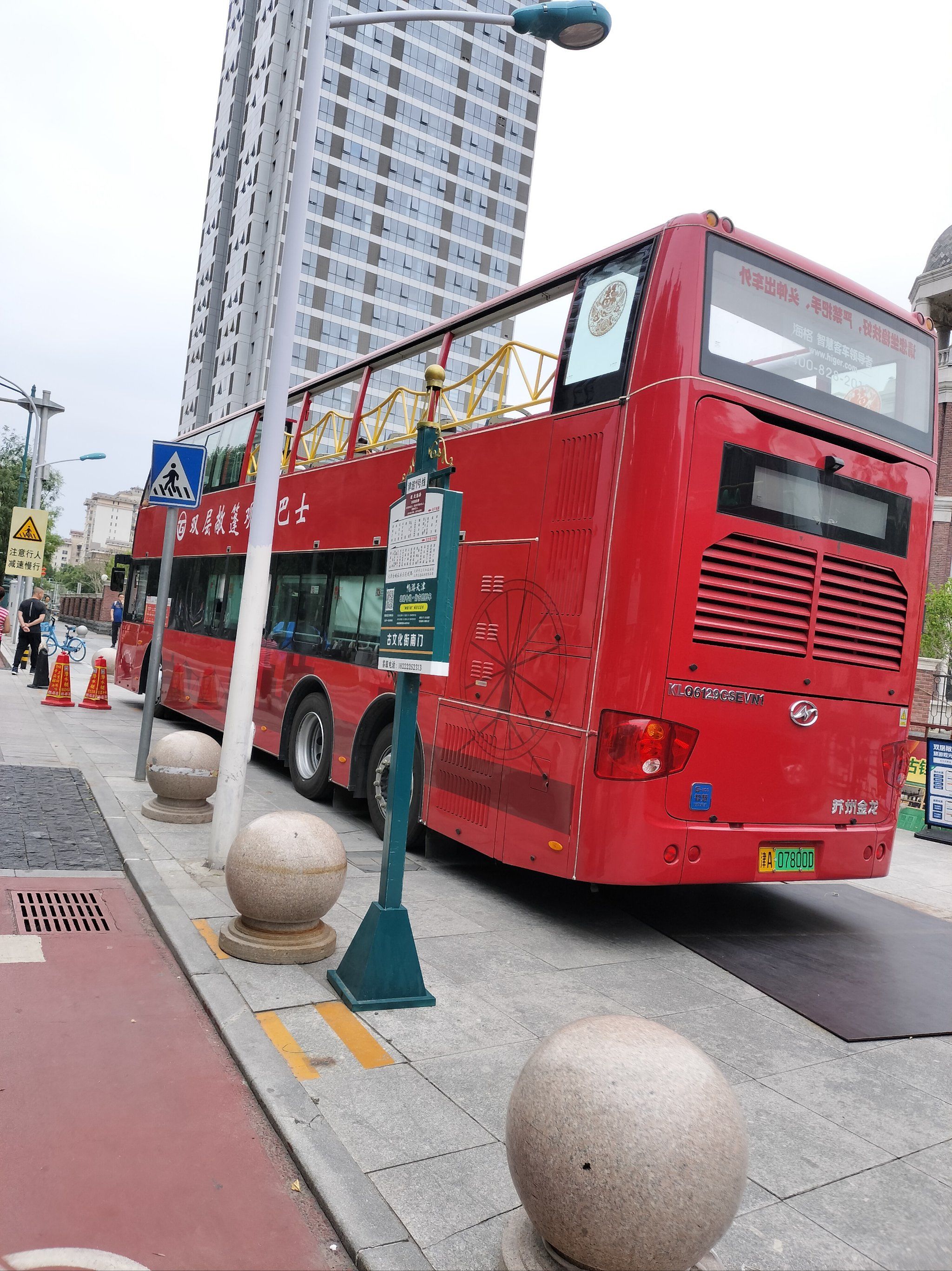 敞篷双层汽车,沿着海河和天津名胜观光,美景尽收眼底