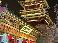 -山四砂锅(太原钟楼街店)