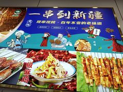 -西北牛肉拉面(现代城店)