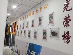 -元宫格朝阳区书法中心