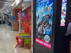 -盛焰铁板烧(王府井店)
