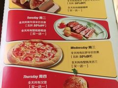 -Famous肥猫墨西哥音乐餐吧(五棵松华熙LIVE店)