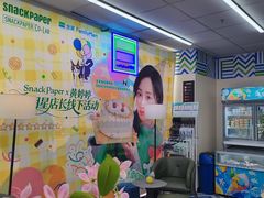 -全家便利店(梅园路店)
