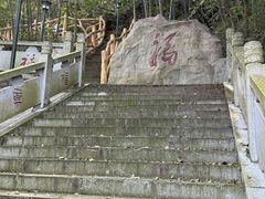 -长沙黑麋峰国家森林公园
