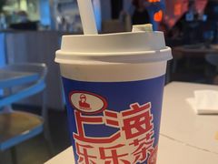 -LELECHA乐乐茶(三里屯店)