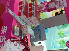 -古茗(湖里五缘湾天虹店)