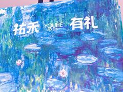 -UH祐禾(武汉武商MALL店)