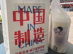 -喜茶(广州天汇igc店)