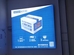 -迪卡侬(民族东店)