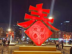 -沈阳站