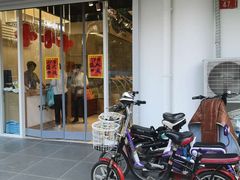 -百年义利(通州北苑南路店)