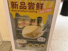 -做披萨的奇葩(中海央墅店)
