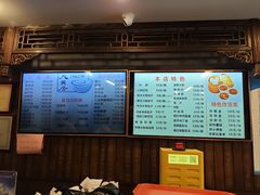 -天兴居(鲜鱼口街店)