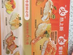 -争鲜回转寿司(南开大悦城店)