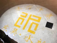 -东吴水韵(吴中店)