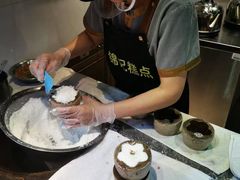 -锦记糕点铺
