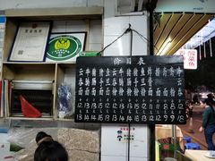 -海幢瑞芳饮食店