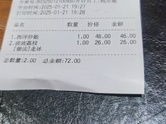 -小泉居(水坑尾店 )