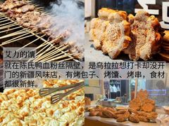 -陈记菜馆·非遗淮扬菜(东关街教场店)