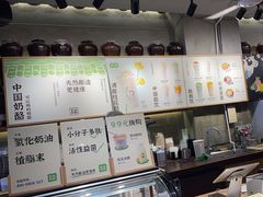 -宝珠奶酪(闵行仲盛店)